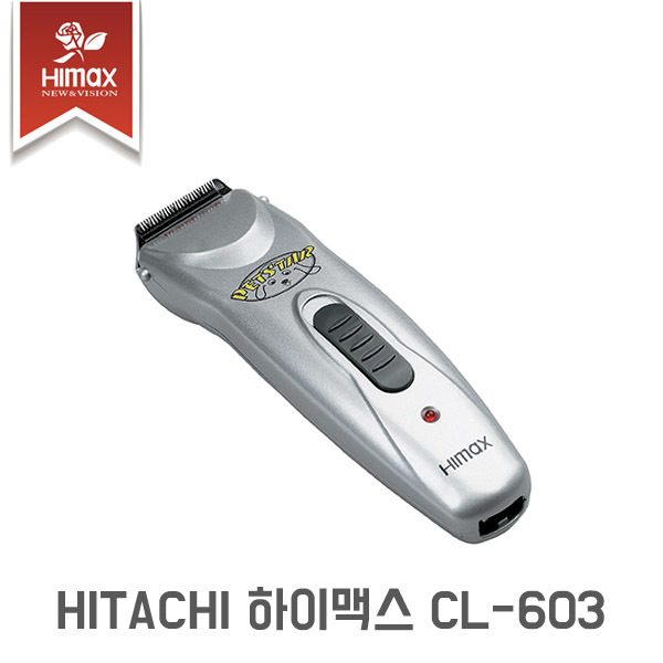 HITACHI HIMAX CL-603