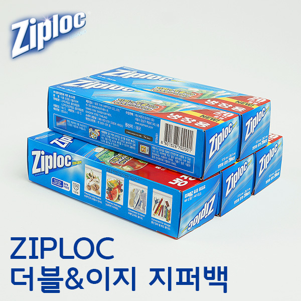 ZIPLOC지퍼백-더블지퍼백/이지지퍼백 모음전